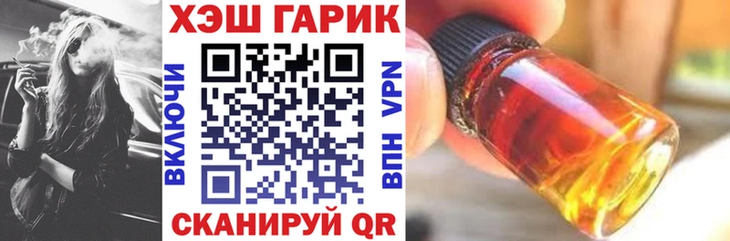 Наркотические вещества Рудня Каннабис  ГАШ 