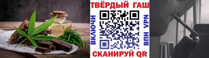 Печенье с ТГК марихуана  цена наркотик  Рудня 