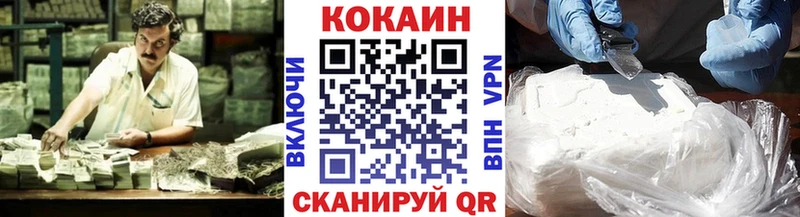 Кокаин Колумбийский Рудня
