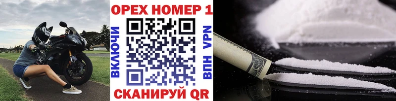 Cocaine 99%  наркота  Рудня 
