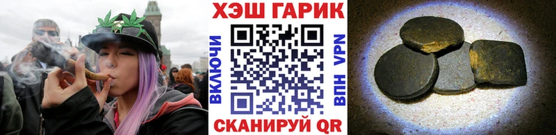 Гашиш Cannabis  где купить наркоту  Рудня 