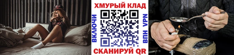 как найти закладки  гидра зеркало  ГЕРОИН Heroin  Рудня 
