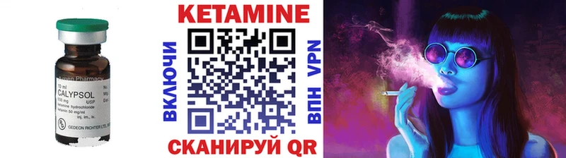 где продают   blacksprut зеркало  Кетамин ketamine  Рудня 