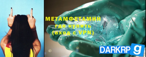 мефедрон мука Аркадак