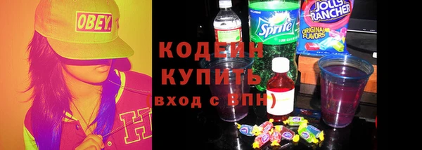 амфетамин Арсеньев