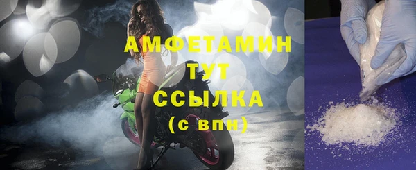 мефедрон мука Аркадак