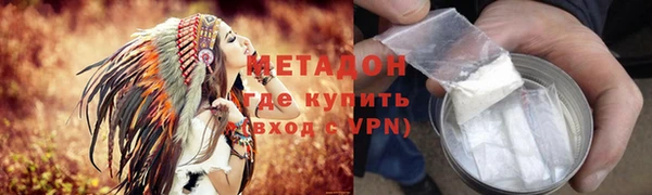 прущие крисы Армянск