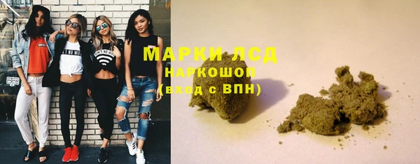 мефедрон мука Аркадак