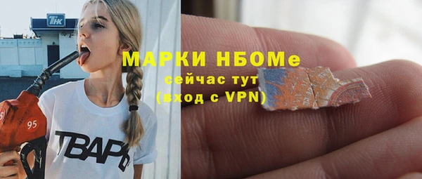 мефедрон мука Аркадак