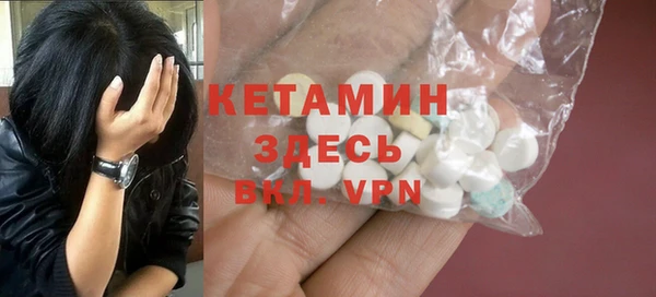 мефедрон мука Аркадак