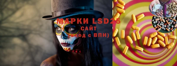 прущие крисы Армянск