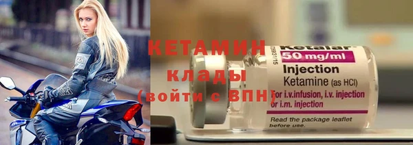 амфетамин Арсеньев