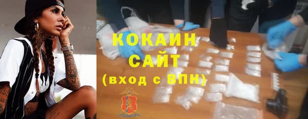 амфетамин Арсеньев