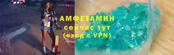 прущие крисы Армянск