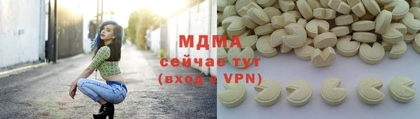 мефедрон мука Аркадак