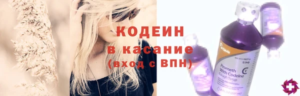 прущие крисы Армянск
