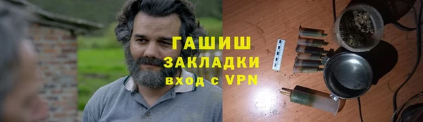 прущие крисы Армянск