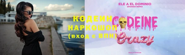 прущие крисы Армянск