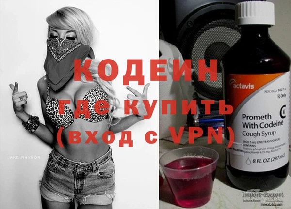 амфетамин Арсеньев