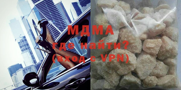 мефедрон мука Аркадак