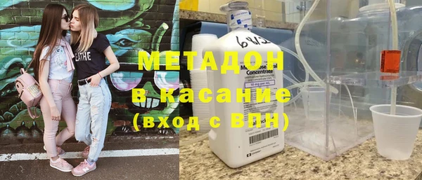 прущие крисы Армянск