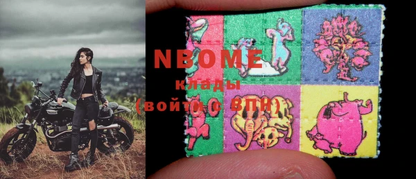 амфетамин Арсеньев