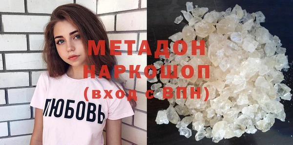 мефедрон мука Аркадак