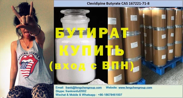 прущие крисы Армянск