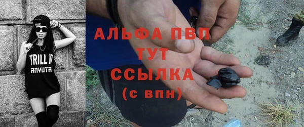 амфетамин Арсеньев