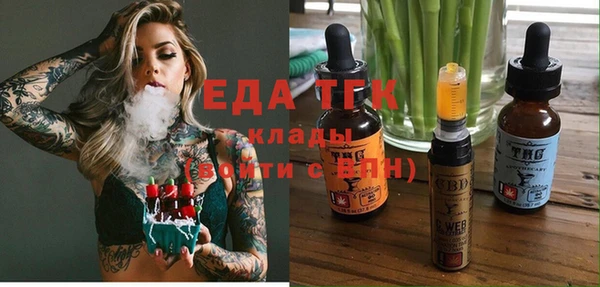 амфетамин Арсеньев