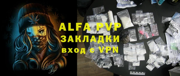 прущие крисы Армянск