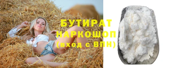 прущие крисы Армянск