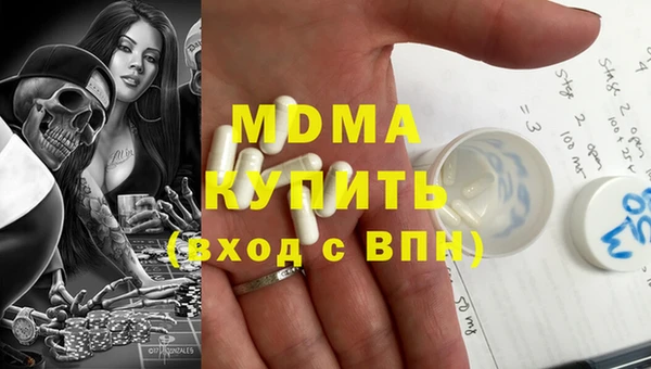 мефедрон мука Аркадак