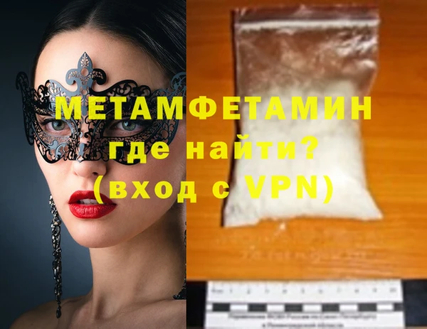 амфетамин Арсеньев