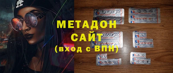 прущие крисы Армянск