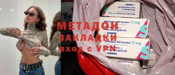 прущие крисы Армянск