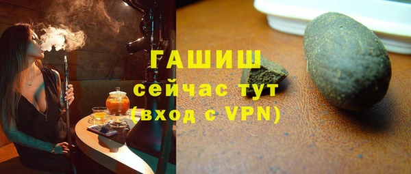 амфетамин Арсеньев