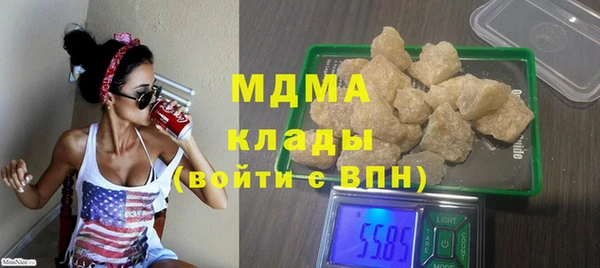 прущие крисы Армянск