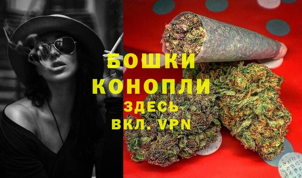 мефедрон мука Аркадак