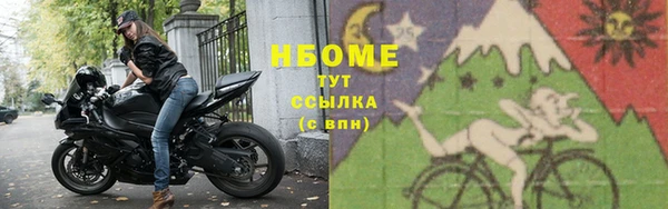 мефедрон мука Аркадак