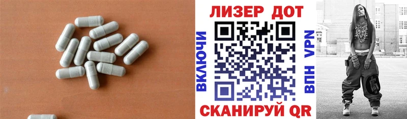 дарнет шоп  Рудня  LSD-25 экстази кислота 