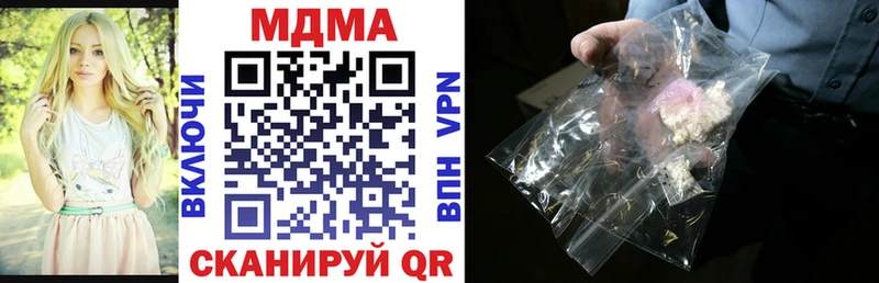наркошоп  Рудня  ссылка на мегу зеркало  МДМА молли 