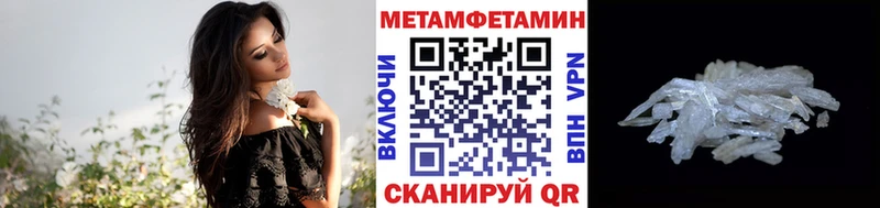 где можно купить   Рудня  Первитин Декстрометамфетамин 99.9% 