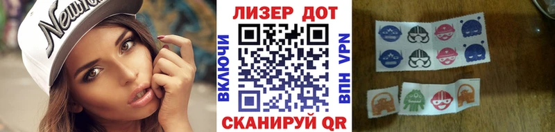 Марки NBOMe 1500мкг  Рудня 