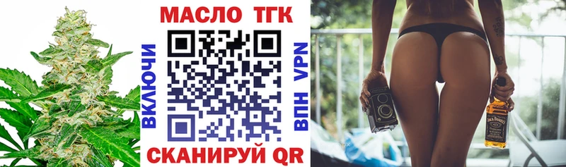 darknet формула Рудня Дистиллят ТГК жижа